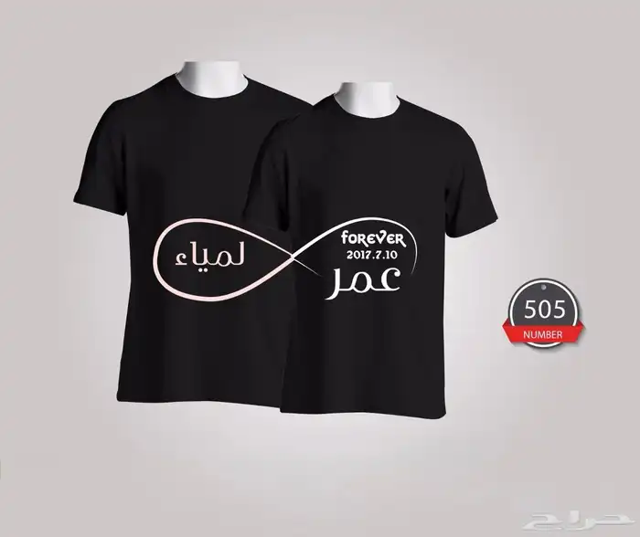 طباعه وتطريز تيشرتات حسب الطلب يوجد طلبات كميات 19