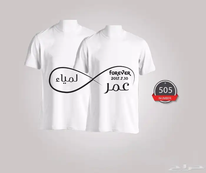 طباعه وتطريز تيشرتات حسب الطلب يوجد طلبات كميات 8