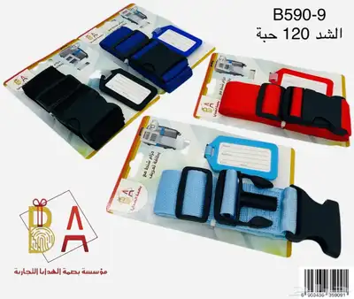 توزيعات حفلات هدايا اطفال 28