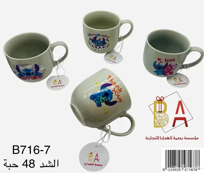 توزيعات اطفال العاب هدايا اطفال هدايا تخرج خدايا حفلات 36