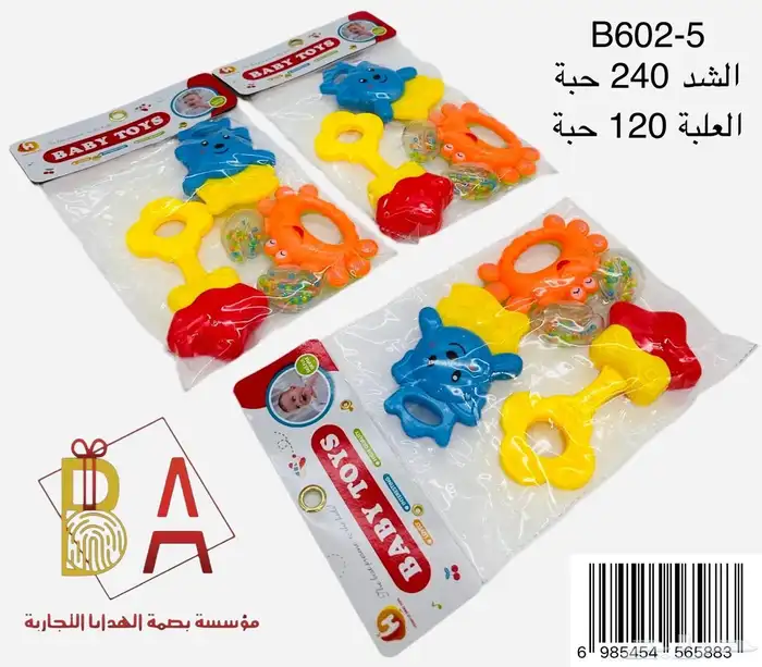 توزيعات هدايا اكياس الوان هدايا اطفال شنط مكياج80 21
