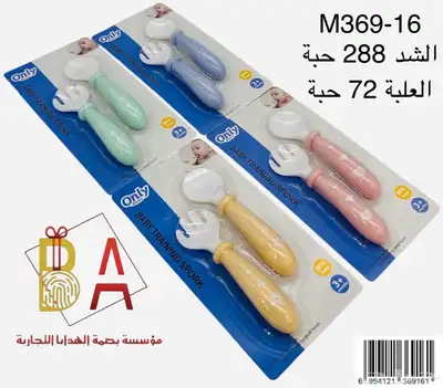توزيعات حفلات هدايا اطفال 44
