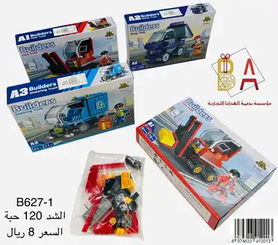 توزيعات حفلات هدايا اطفال 54