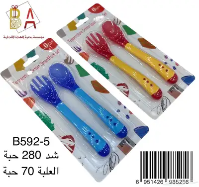توزيعات حفلات هدايا اطفال 1