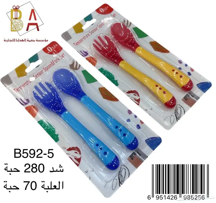 توزيعات حفلات هدايا اطفال 1