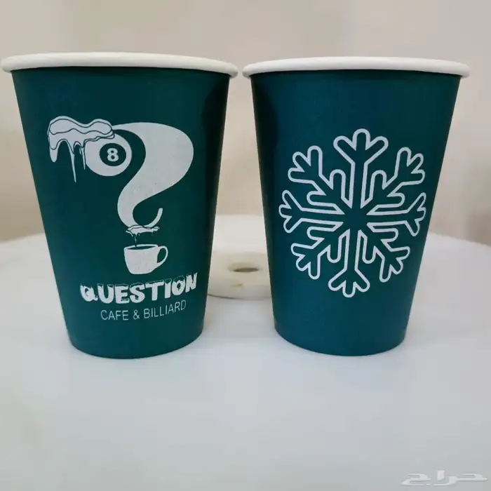 طباعة اكواب ورقية و اكثر 0