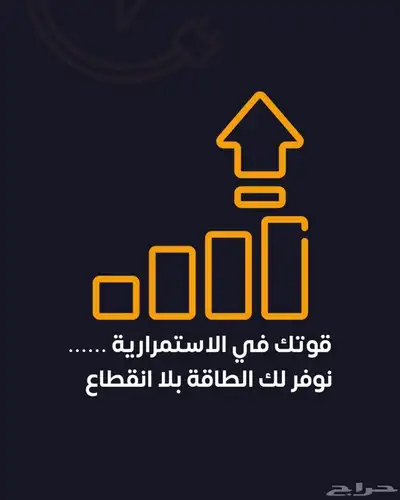 صيانة مولدات كهرباء (صيانة متنقلة) 1