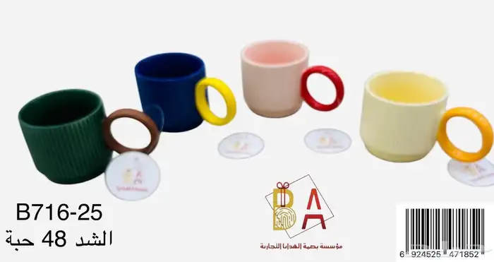 توزيعات اطفال العاب هدايا اطفال هدايا تخرج خدايا حفلات 50