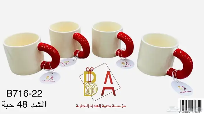 توزيعات اطفال العاب هدايا اطفال هدايا تخرج خدايا حفلات 45