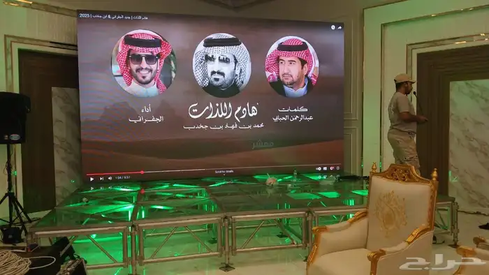 شاشات فعاليات بيمات تراس بارلد مسرح مسارح الرياض 4