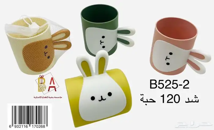 توزيعات هدايا اكياس الوان هدايا اطفال شنط مكياج80 11
