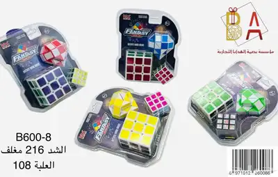 توزيعات حفلات هدايا اطفال 95
