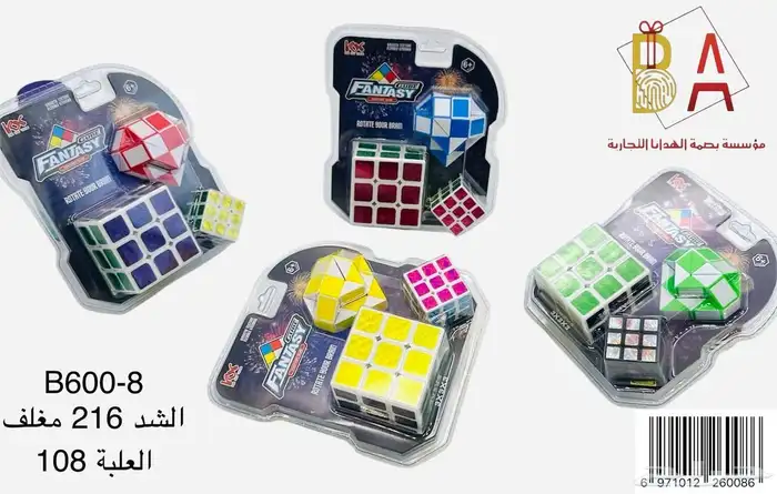 توزيعات حفلات هدايا اطفال 95
