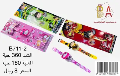 توزيعات حفلات هدايا اطفال 5