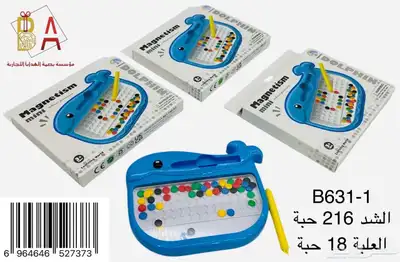 توزيعات حفلات هدايا اطفال 40