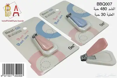 توزيعات حفلات هدايا اطفال 46