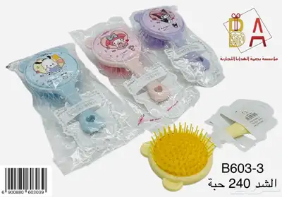 توزيعات حفلات هدايا اطفال 68