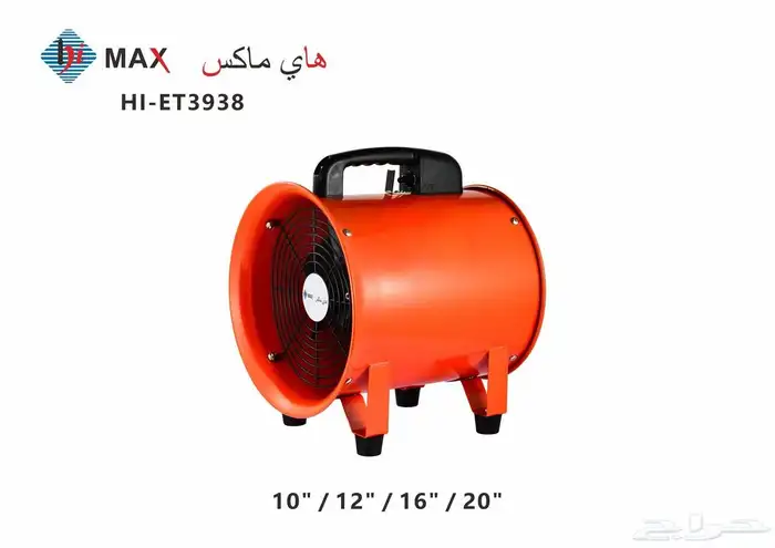 شفاط مطبخ كبير و مستودع و غبار 0