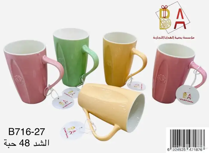 توزيعات اطفال العاب هدايا اطفال هدايا تخرج خدايا حفلات 46