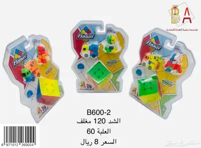 توزيعات حفلات هدايا اطفال 89