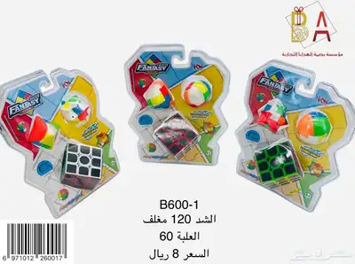 توزيعات حفلات هدايا اطفال 90