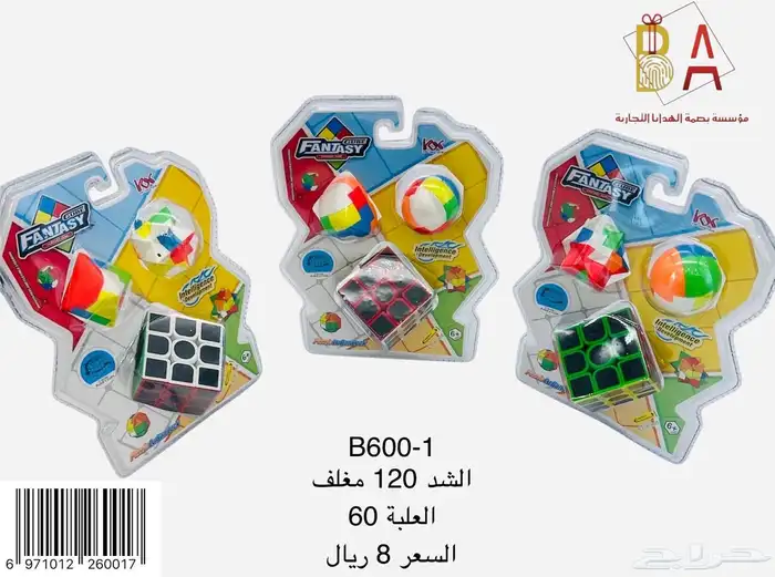 توزيعات حفلات هدايا اطفال 90