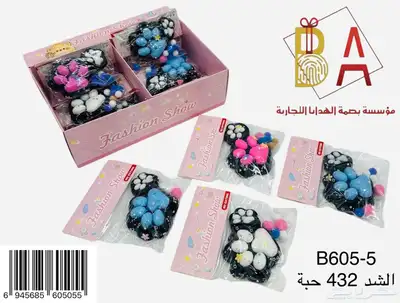توزيعات حفلات هدايا اطفال 63