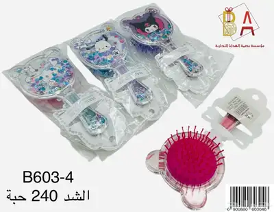 توزيعات حفلات هدايا اطفال 69