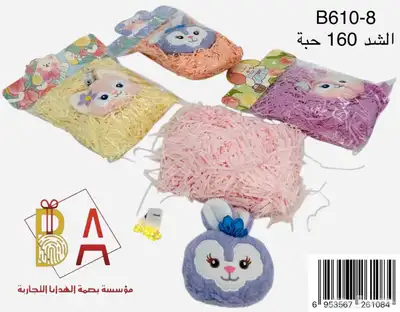توزيعات حفلات هدايا اطفال 39