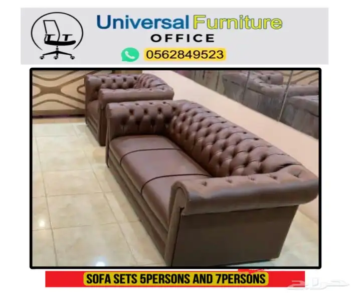 luxury office sofas كنب مكتبي جلد فخم طقم مكتب 4