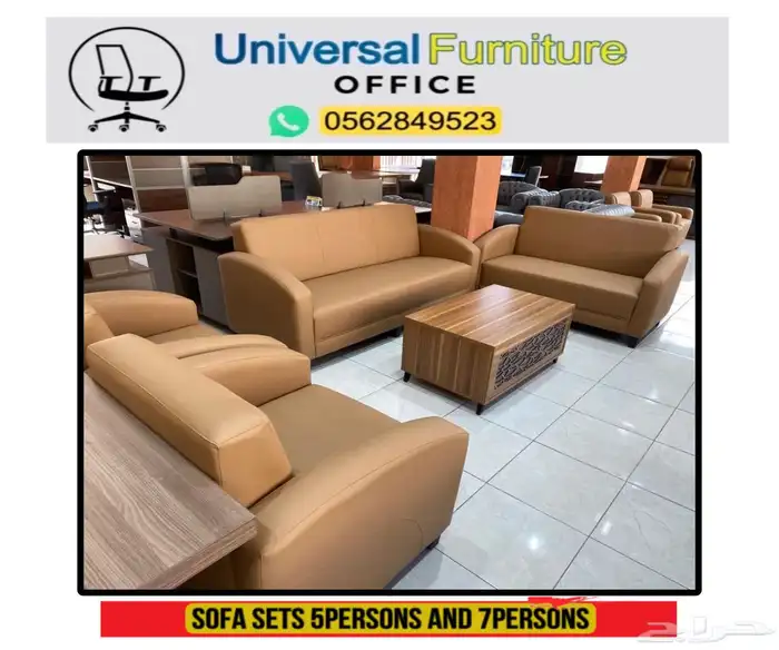 luxury office sofas كنب مكتبي جلد فخم طقم مكتب 2