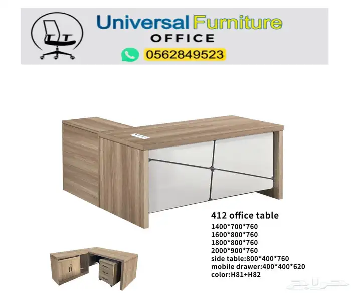 مكاتب مدير طقم فخم مودرن و مكتب موظفين كراسي مكتبي و طاولات 31