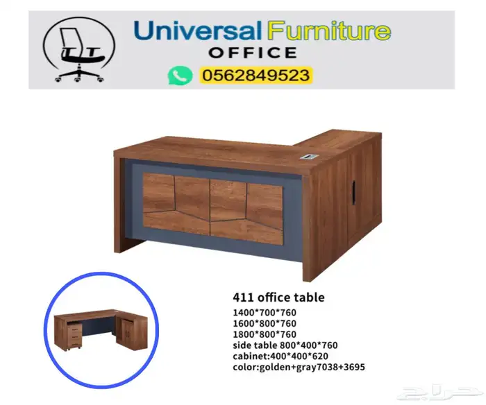 مكاتب مدير طقم فخم مودرن و مكتب موظفين كراسي مكتبي و طاولات 27