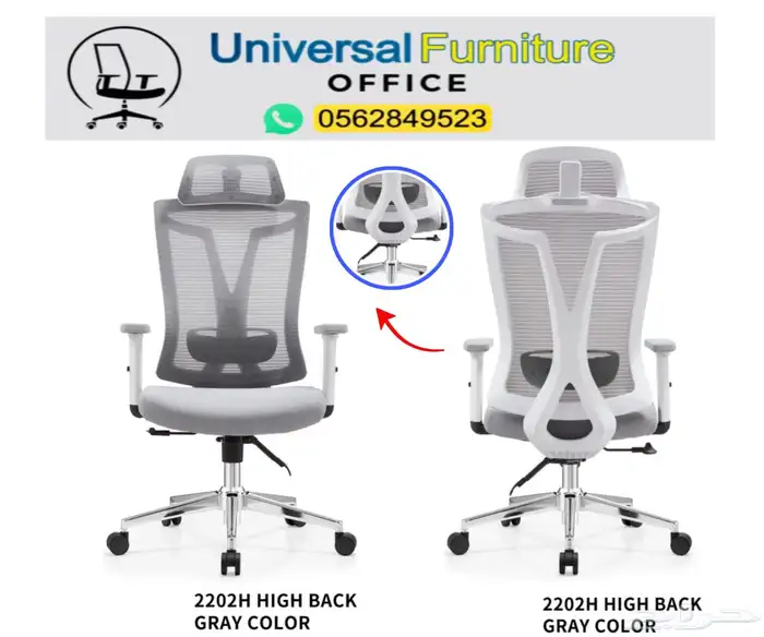 مكاتب مدير طقم فخم مودرن و مكتب موظفين كراسي مكتبي و طاولات 21