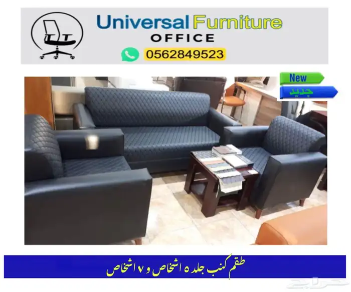 مكاتب مدير طقم فخم مودرن و مكتب موظفين كراسي مكتبي و طاولات 40