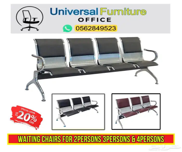 مكاتب مدير طقم فخم مودرن و مكتب موظفين كراسي مكتبي و طاولات 55