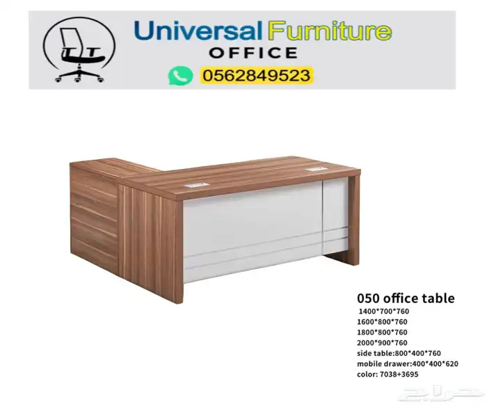 مكاتب مدير طقم فخم مودرن و مكتب موظفين كراسي مكتبي و طاولات 32