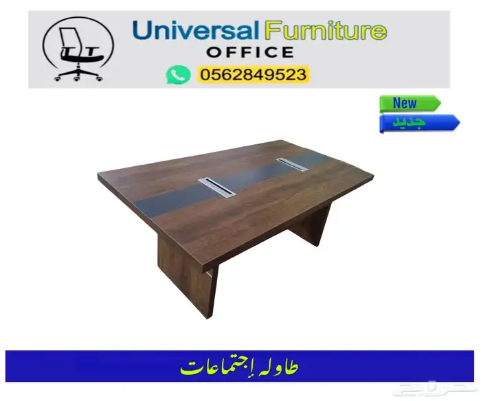 مكاتب مدير طقم فخم مودرن و مكتب موظفين كراسي مكتبي و طاولات 34