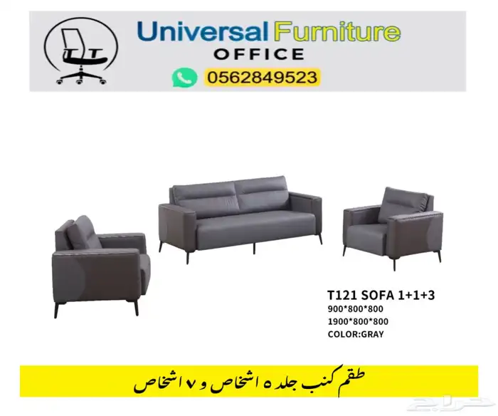 مكاتب مدير طقم فخم مودرن و مكتب موظفين كراسي مكتبي و طاولات 52