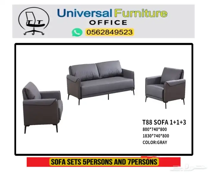 luxury office sofas كنب مكتبي جلد فخم طقم مكتب 0