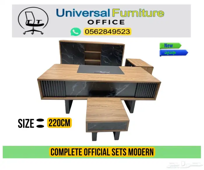 مكاتب مدير طقم فخم مودرن و مكتب موظفين كراسي مكتبي و طاولات 51