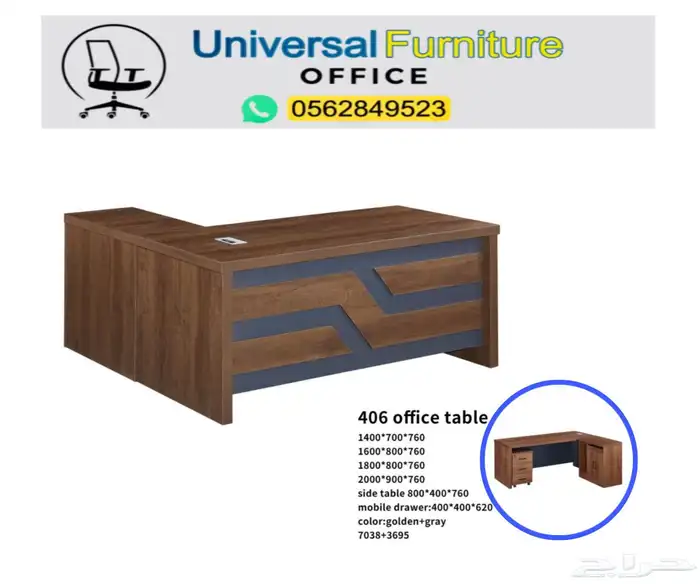 مكاتب مدير طقم فخم مودرن و مكتب موظفين كراسي مكتبي و طاولات 28