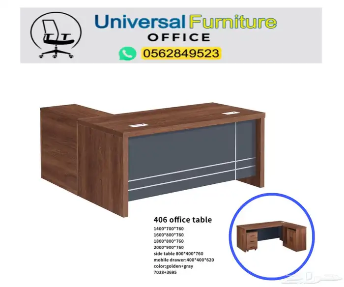 مكاتب مدير طقم فخم مودرن و مكتب موظفين كراسي مكتبي و طاولات 26