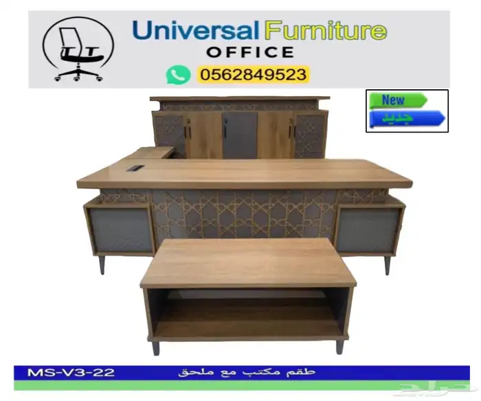 مكاتب مدير طقم فخم مودرن و مكتب موظفين كراسي مكتبي و طاولات 0