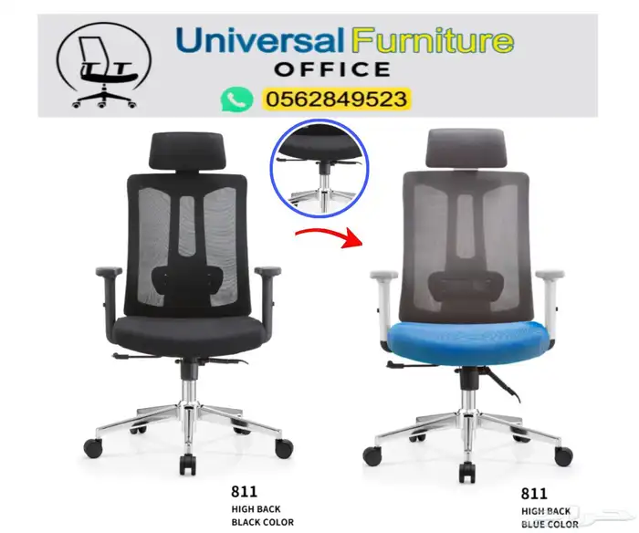 مكاتب مدير طقم فخم مودرن و مكتب موظفين كراسي مكتبي و طاولات 22