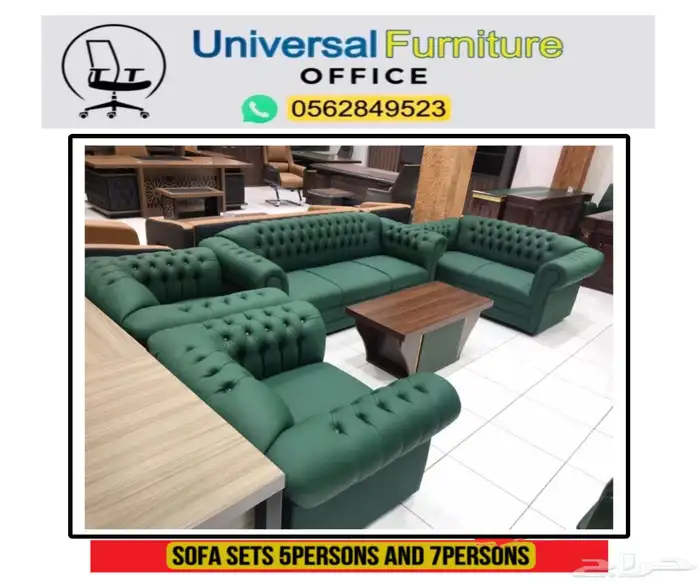 luxury office sofas كنب مكتبي جلد فخم طقم مكتب 1