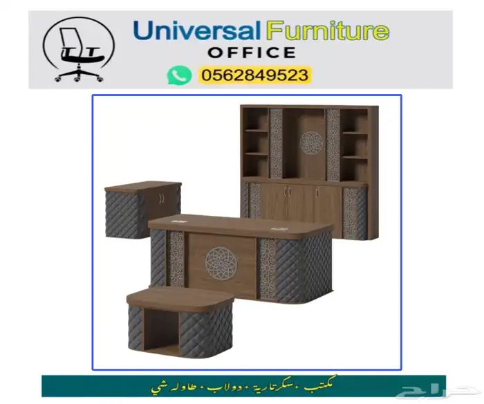 مكاتب مدير طقم فخم مودرن و مكتب موظفين كراسي مكتبي و طاولات 3