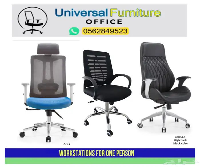 مكاتب مدير طقم فخم مودرن و مكتب موظفين كراسي مكتبي و طاولات 44