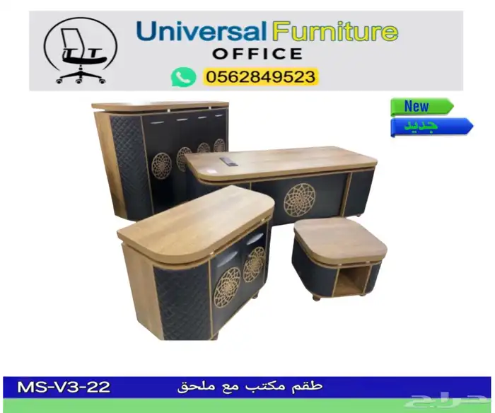 مكاتب مدير طقم فخم مودرن و مكتب موظفين كراسي مكتبي و طاولات 33