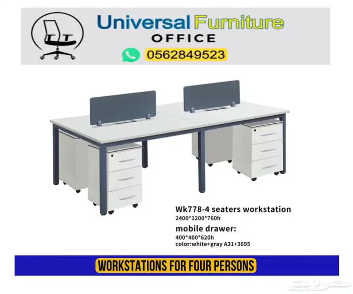 مكاتب مدير طقم فخم مودرن و مكتب موظفين كراسي مكتبي و طاولات 46